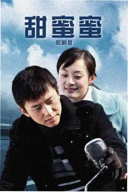 美国式禁忌7 票房分析