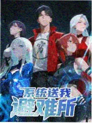美国式禁忌7 影评解析