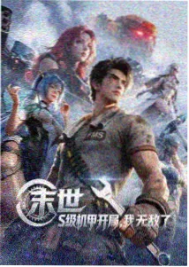 最新上映 电影