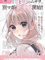 禁忌系列彩蛋合集
